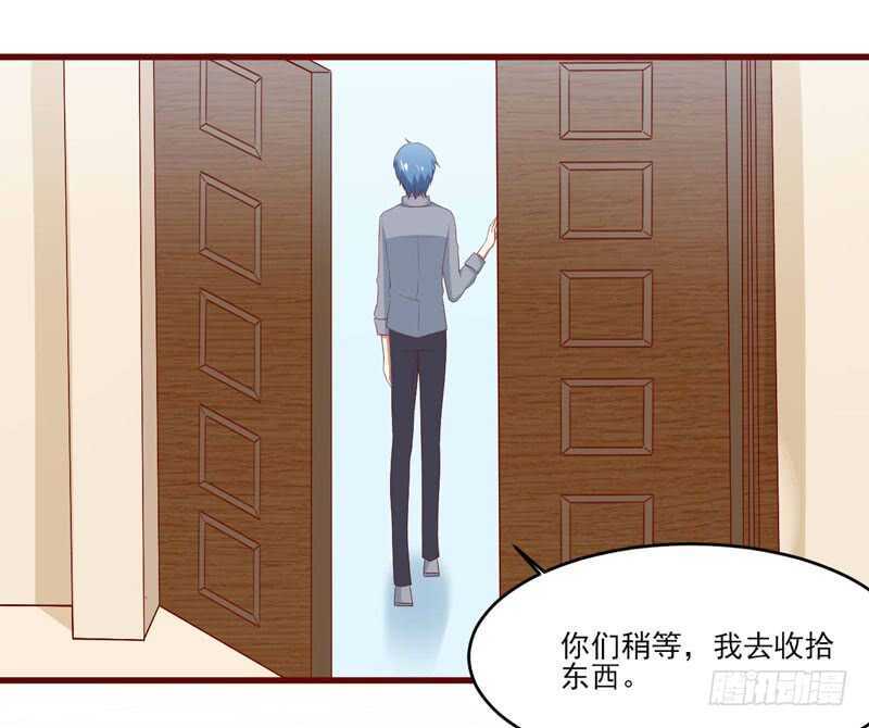 《不良宠婚》漫画最新章节第70话 回国免费下拉式在线观看章节第【15】张图片