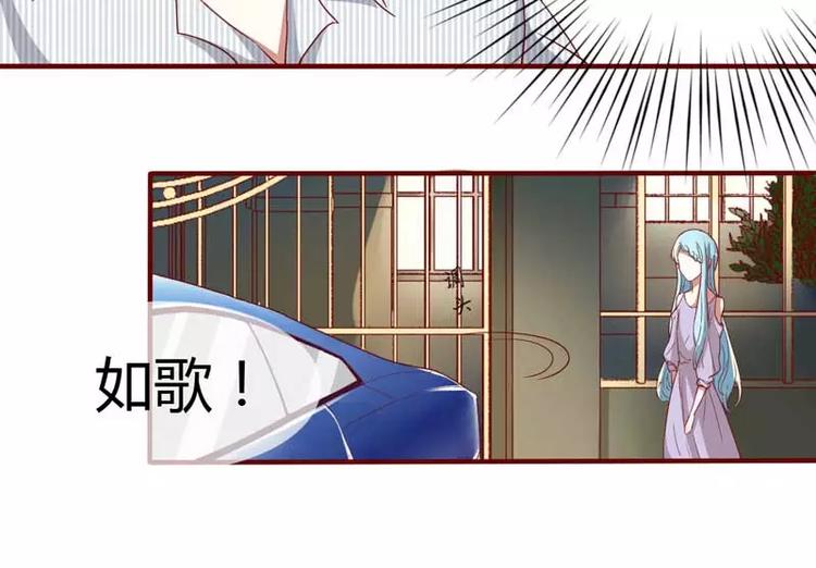 《不良宠婚》漫画最新章节第8话 我来帮你好不好免费下拉式在线观看章节第【16】张图片