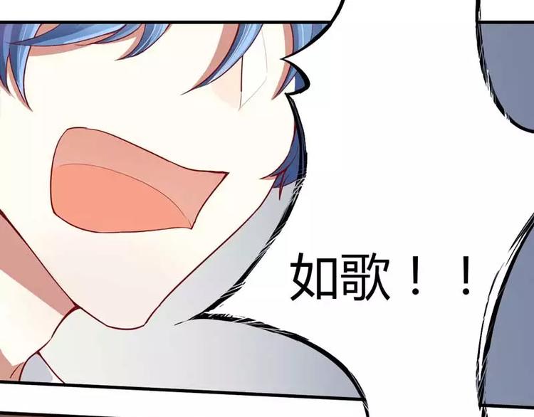 《不良宠婚》漫画最新章节第8话 我来帮你好不好免费下拉式在线观看章节第【21】张图片