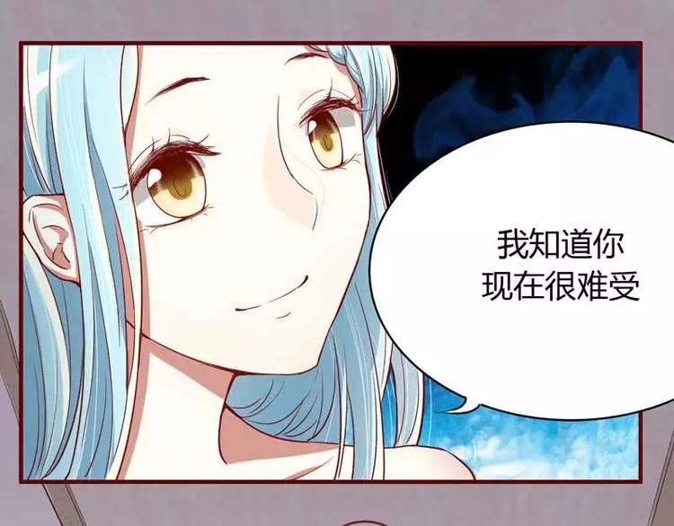 《不良宠婚》漫画最新章节第8话 我来帮你好不好免费下拉式在线观看章节第【59】张图片