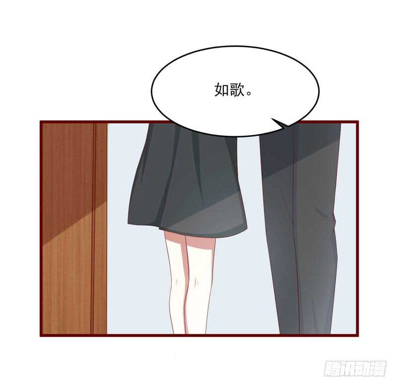 《不良宠婚》漫画最新章节第71话 走到尽头免费下拉式在线观看章节第【32】张图片