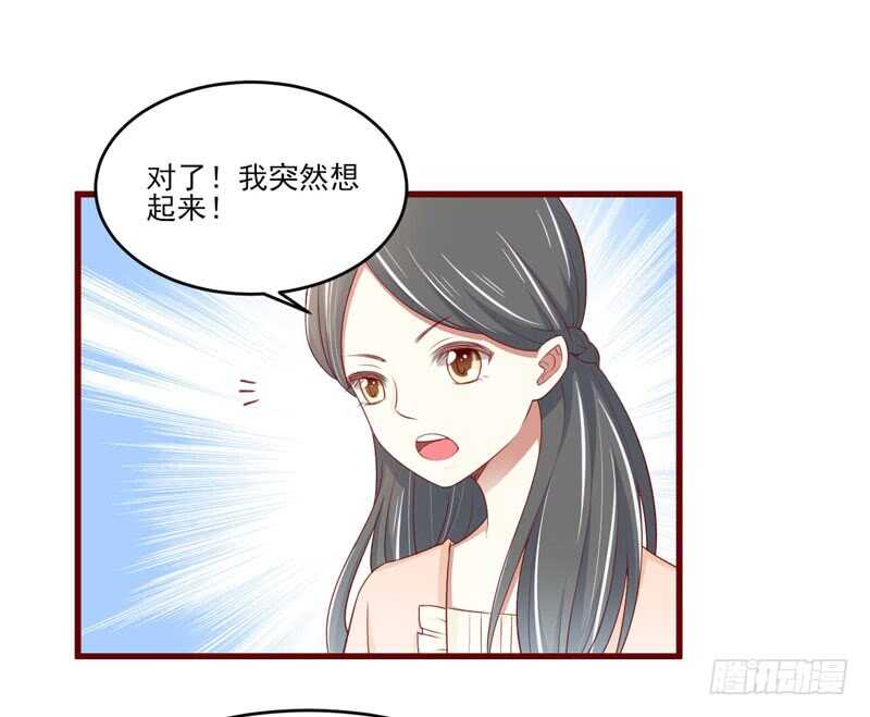 《不良宠婚》漫画最新章节第72话 分隔两地的双胞胎免费下拉式在线观看章节第【30】张图片