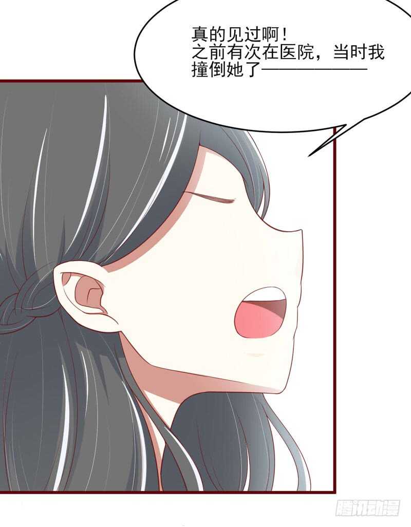 《不良宠婚》漫画最新章节第72话 分隔两地的双胞胎免费下拉式在线观看章节第【32】张图片