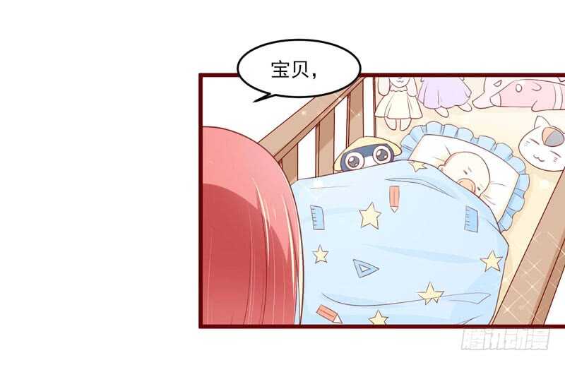 《不良宠婚》漫画最新章节第72话 分隔两地的双胞胎免费下拉式在线观看章节第【39】张图片