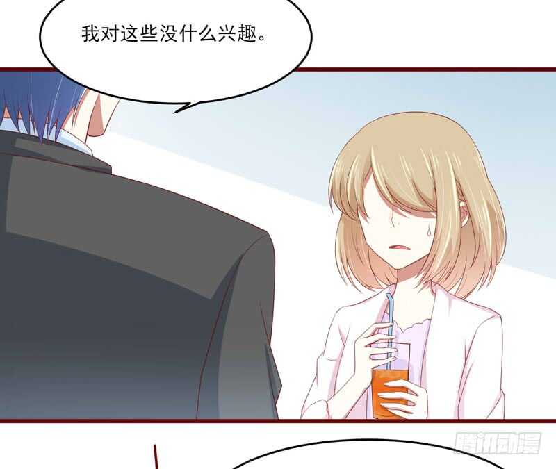 《不良宠婚》漫画最新章节第72话 分隔两地的双胞胎免费下拉式在线观看章节第【5】张图片