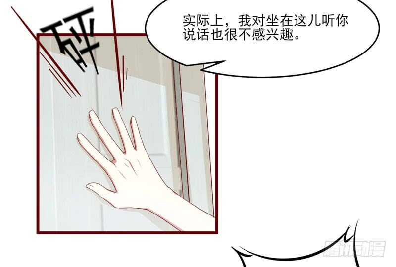 《不良宠婚》漫画最新章节第72话 分隔两地的双胞胎免费下拉式在线观看章节第【6】张图片