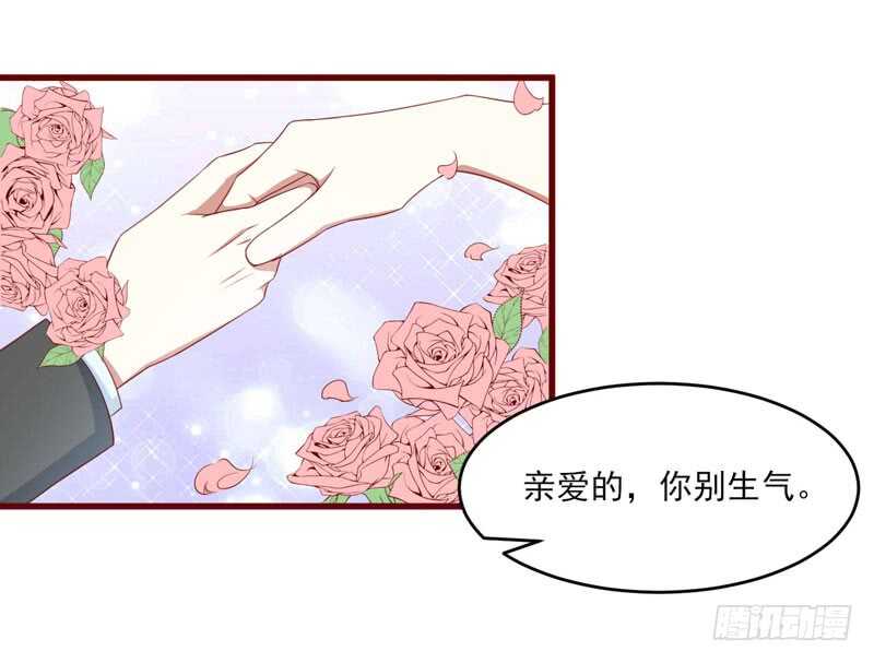 《不良宠婚》漫画最新章节第72话 分隔两地的双胞胎免费下拉式在线观看章节第【9】张图片