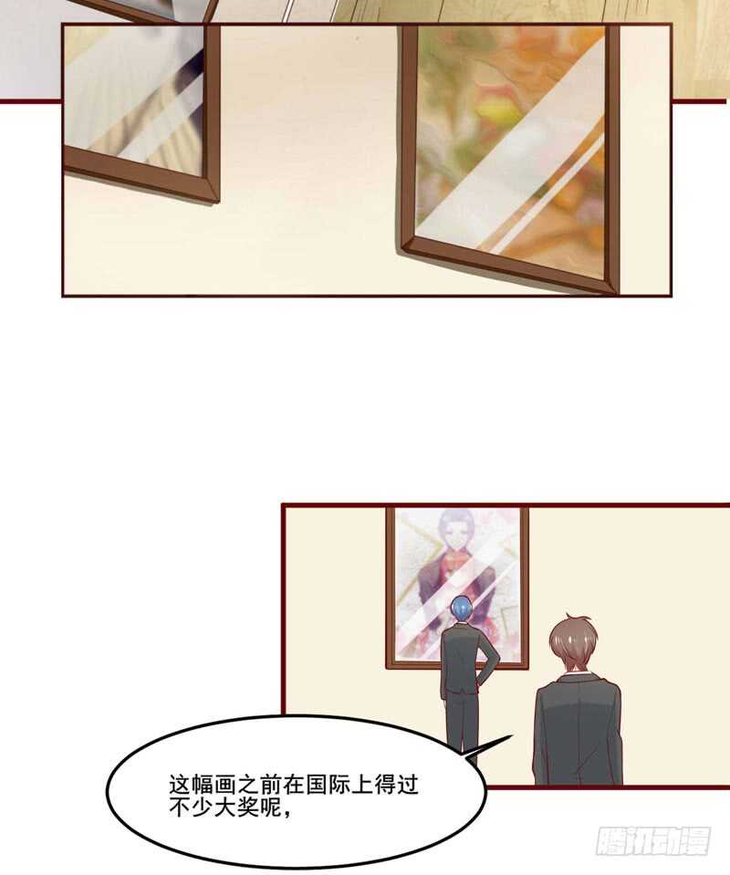 《不良宠婚》漫画最新章节第73话  绝不能再失去你一次免费下拉式在线观看章节第【19】张图片