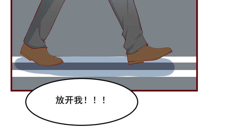 《不良宠婚》漫画最新章节第73话  绝不能再失去你一次免费下拉式在线观看章节第【37】张图片