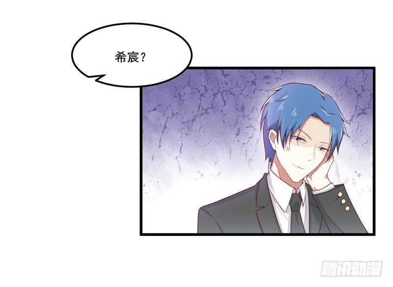 《不良宠婚》漫画最新章节第74话 需要你免费下拉式在线观看章节第【14】张图片