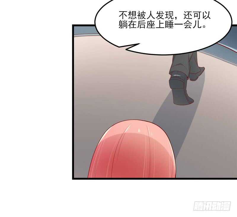 《不良宠婚》漫画最新章节第75话 明明是一家人啊免费下拉式在线观看章节第【20】张图片