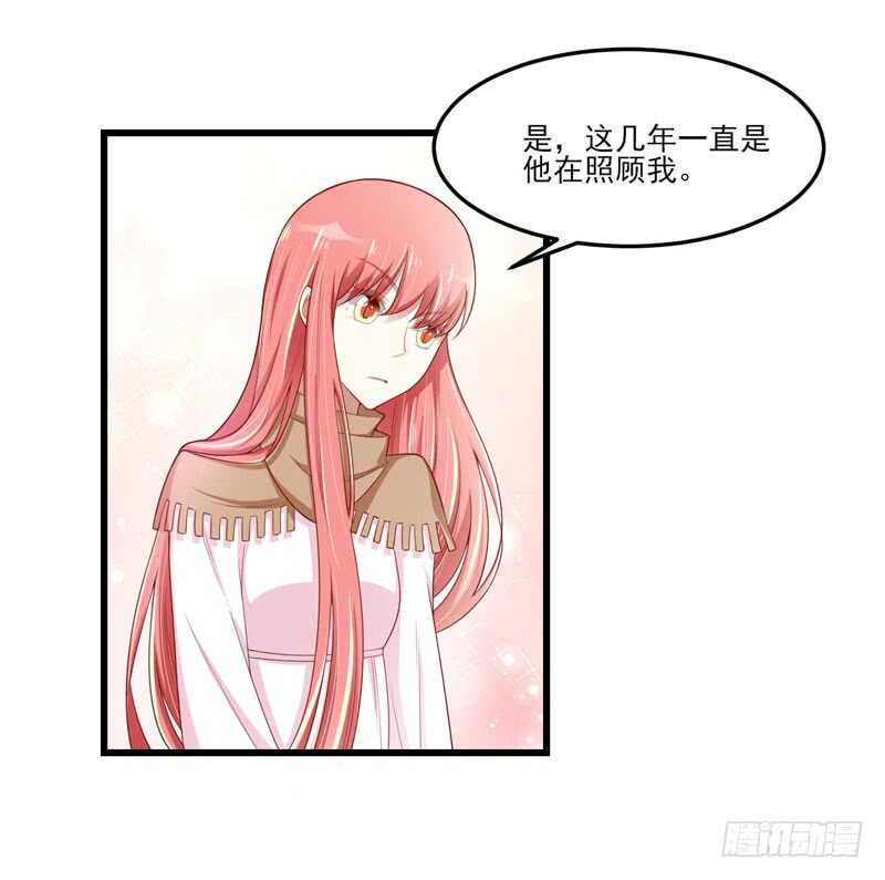 《不良宠婚》漫画最新章节第75话 明明是一家人啊免费下拉式在线观看章节第【4】张图片