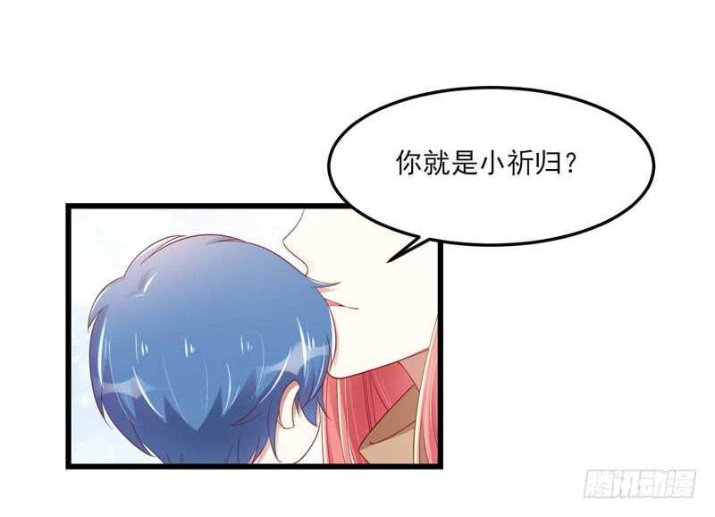 《不良宠婚》漫画最新章节第75话 明明是一家人啊免费下拉式在线观看章节第【40】张图片