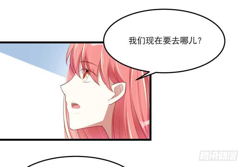 《不良宠婚》漫画最新章节第75话 明明是一家人啊免费下拉式在线观看章节第【47】张图片