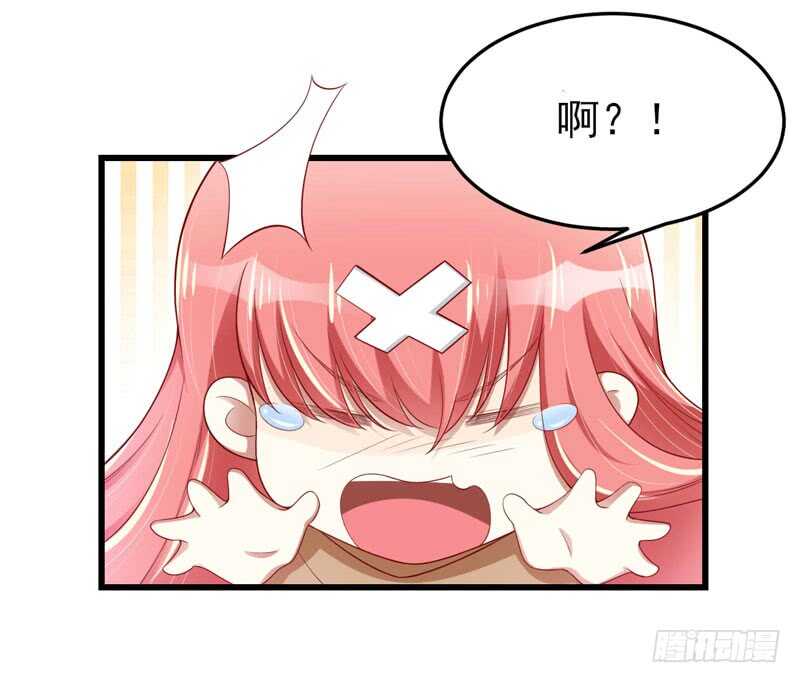 《不良宠婚》漫画最新章节第75话 明明是一家人啊免费下拉式在线观看章节第【6】张图片