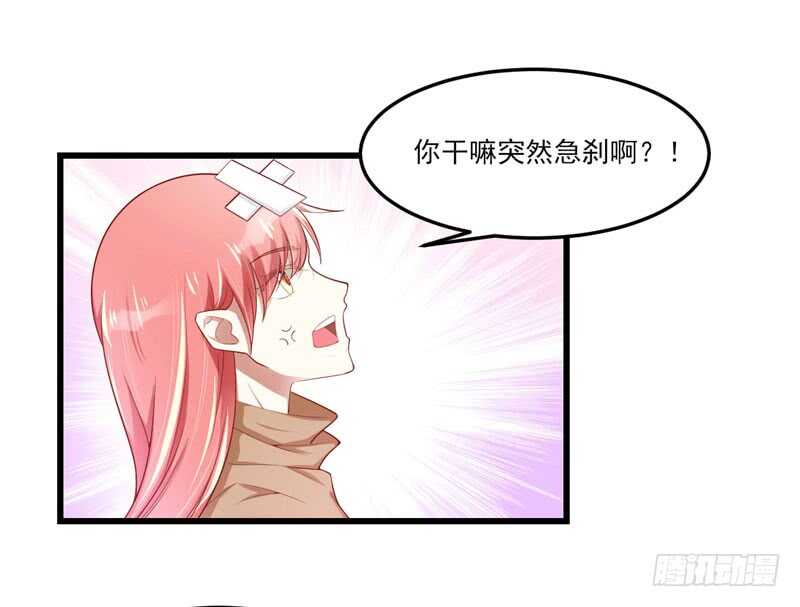 《不良宠婚》漫画最新章节第75话 明明是一家人啊免费下拉式在线观看章节第【7】张图片