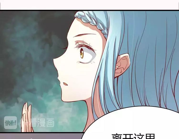 《不良宠婚》漫画最新章节第9话 我是你小舅免费下拉式在线观看章节第【18】张图片