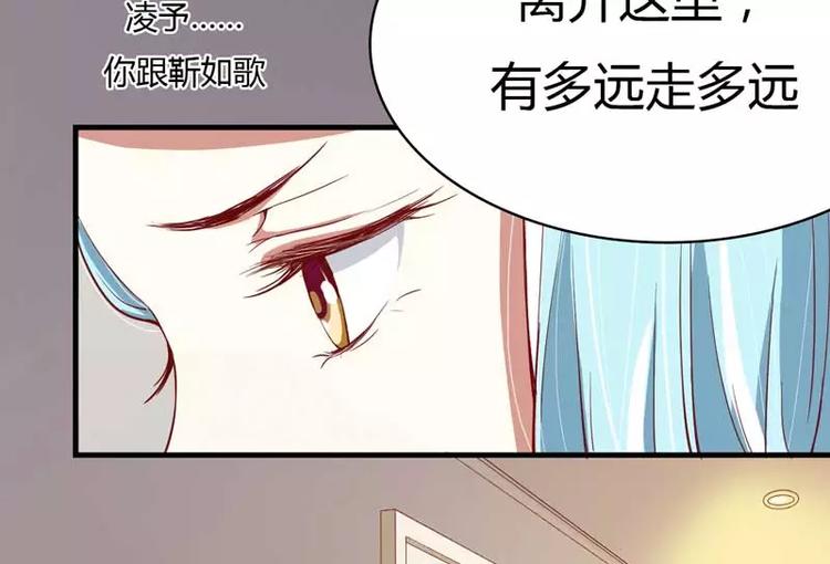 《不良宠婚》漫画最新章节第9话 我是你小舅免费下拉式在线观看章节第【19】张图片