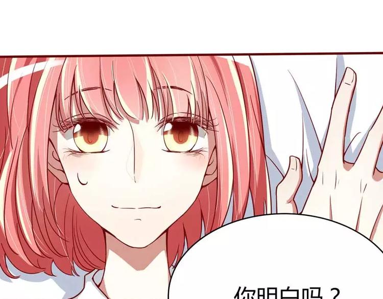 《不良宠婚》漫画最新章节第9话 我是你小舅免费下拉式在线观看章节第【25】张图片