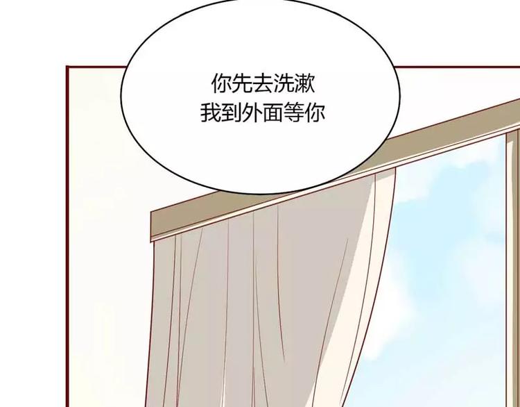 《不良宠婚》漫画最新章节第10话 我们有必要谈一谈免费下拉式在线观看章节第【38】张图片