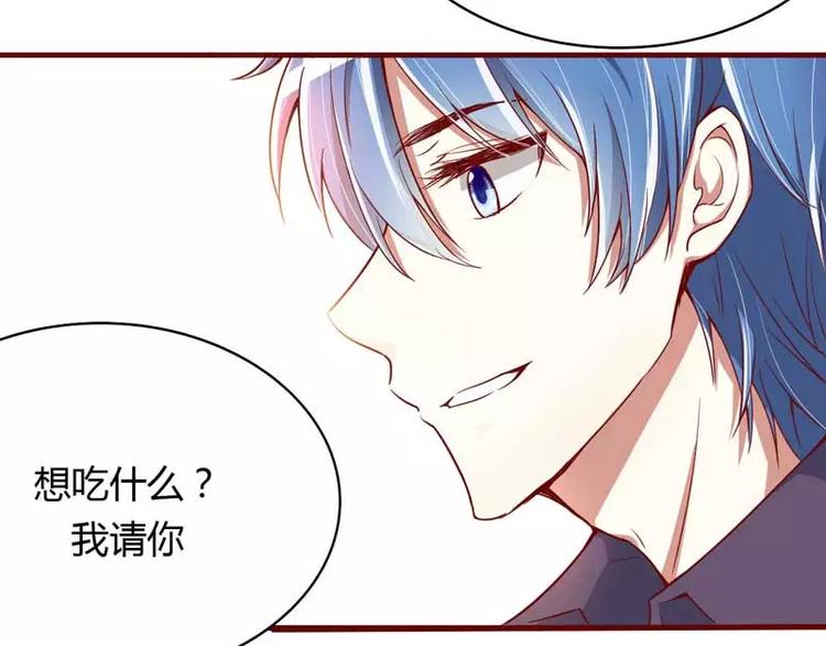 《不良宠婚》漫画最新章节第10话 我们有必要谈一谈免费下拉式在线观看章节第【58】张图片