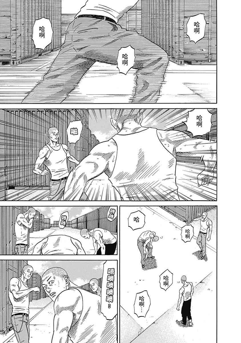 《不良出身》漫画最新章节28话免费下拉式在线观看章节第【14】张图片