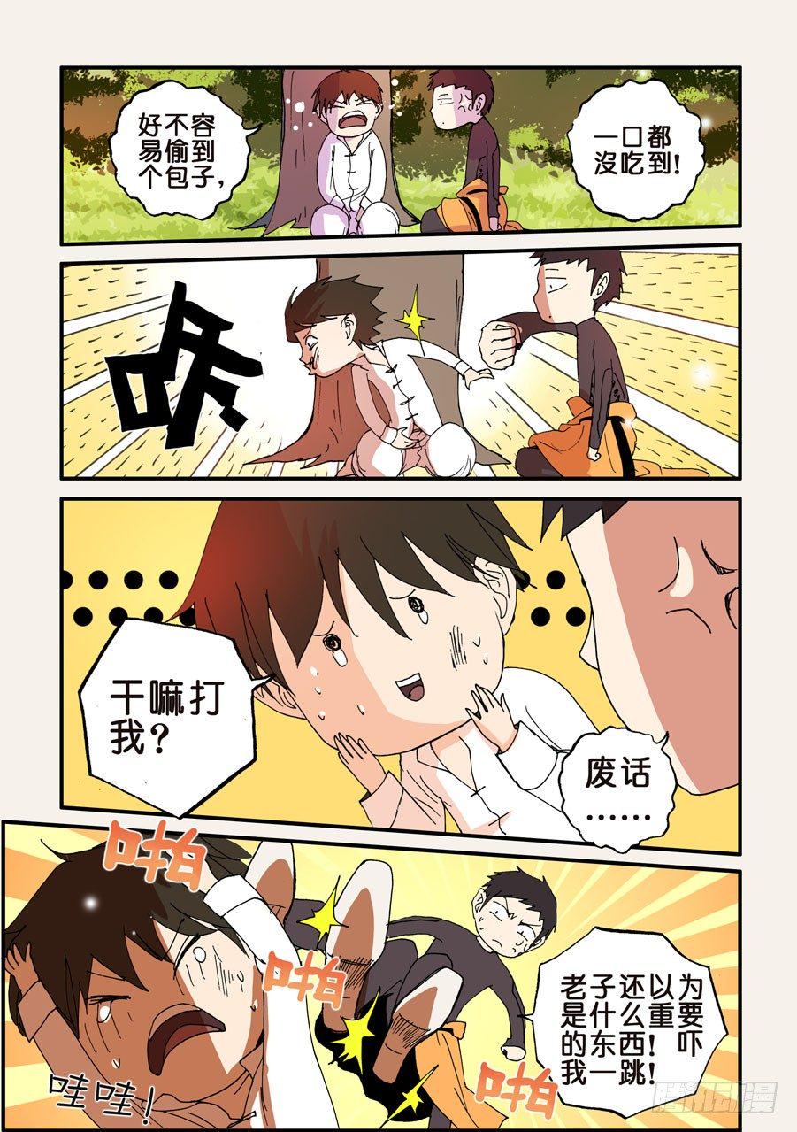 《不轮之轮》漫画最新章节107没救了免费下拉式在线观看章节第【6】张图片