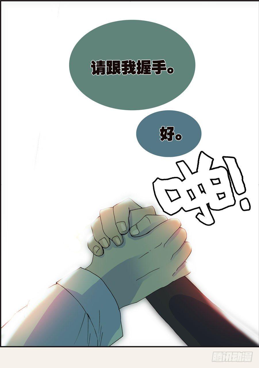 《不轮之轮》漫画最新章节110附加条件免费下拉式在线观看章节第【9】张图片