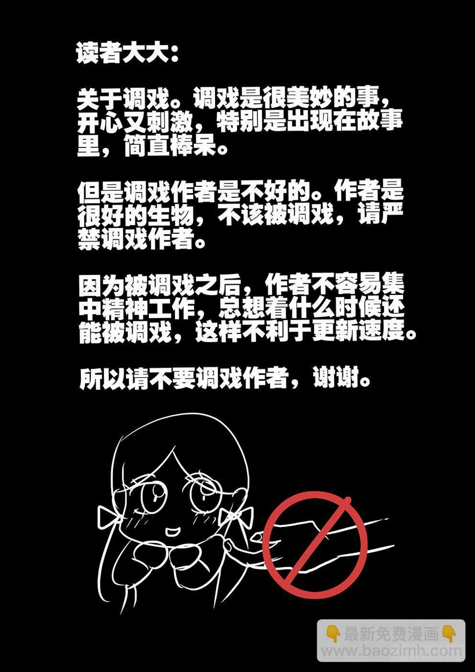 《不轮之轮》漫画最新章节125咕噜免费下拉式在线观看章节第【11】张图片