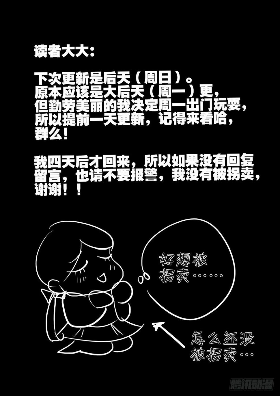 《不轮之轮》漫画最新章节126特训免费下拉式在线观看章节第【13】张图片