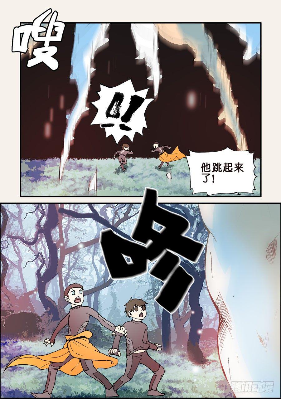 《不轮之轮》漫画最新章节132睡过去吧白色的猩猩免费下拉式在线观看章节第【4】张图片