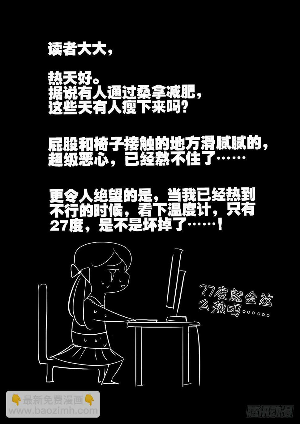 《不轮之轮》漫画最新章节134男人都想要的礼物（3）免费下拉式在线观看章节第【11】张图片