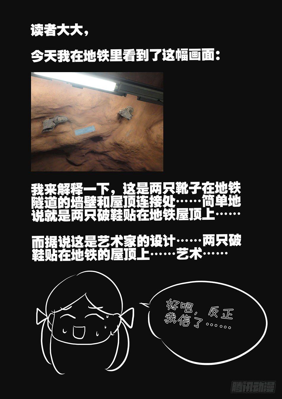 《不轮之轮》漫画最新章节157跳免费下拉式在线观看章节第【11】张图片