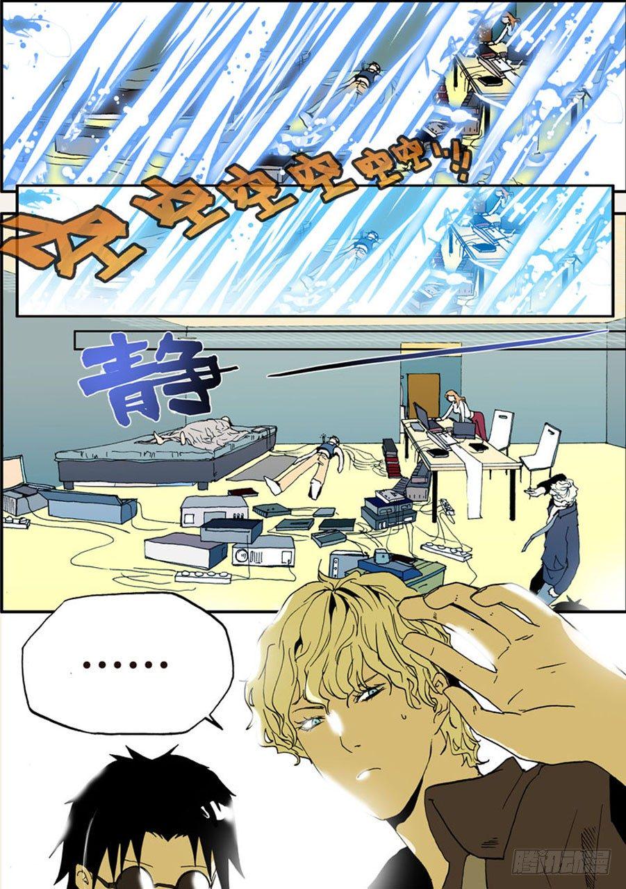 《不轮之轮》漫画最新章节017十三归来免费下拉式在线观看章节第【4】张图片