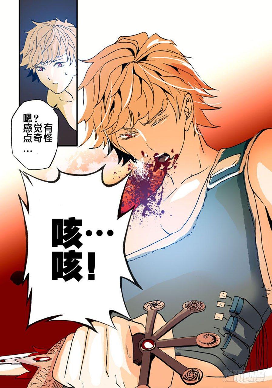 《不轮之轮》漫画最新章节017十三归来免费下拉式在线观看章节第【8】张图片