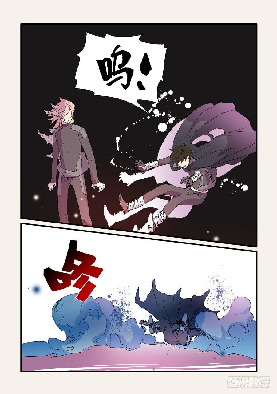 《不轮之轮》漫画最新章节163追兵免费下拉式在线观看章节第【1】张图片