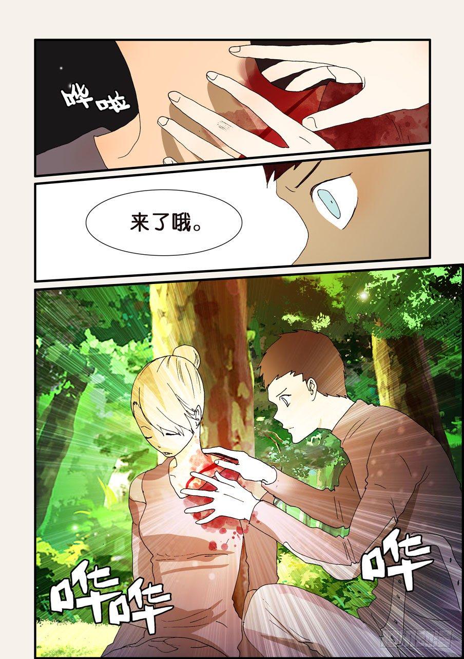 《不轮之轮》漫画最新章节214公认的天才免费下拉式在线观看章节第【10】张图片