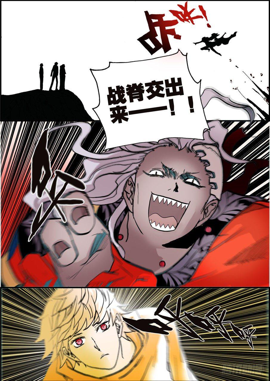 《不轮之轮》漫画最新章节024契约免费下拉式在线观看章节第【7】张图片