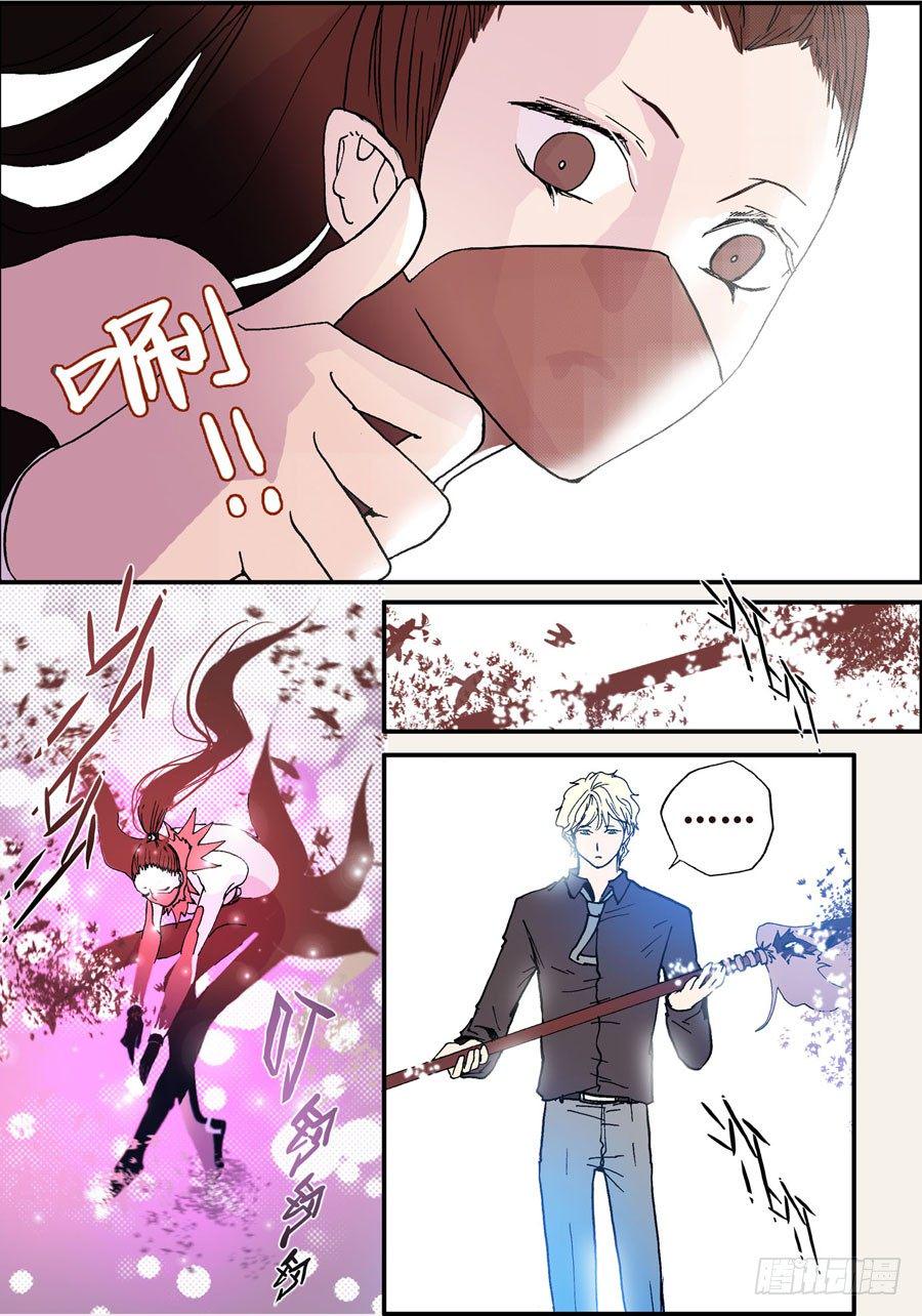 《不轮之轮》漫画最新章节026枪免费下拉式在线观看章节第【9】张图片