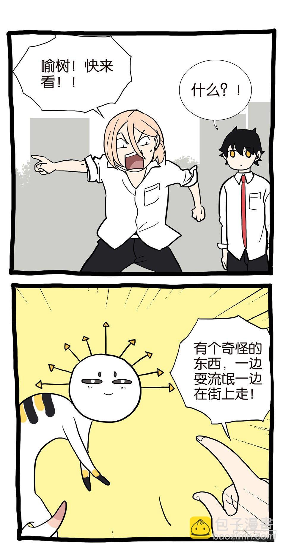 《不轮之轮》漫画最新章节265欺骗免费下拉式在线观看章节第【11】张图片