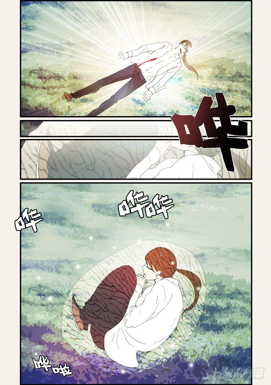 《不轮之轮》漫画最新章节271茧化免费下拉式在线观看章节第【10】张图片