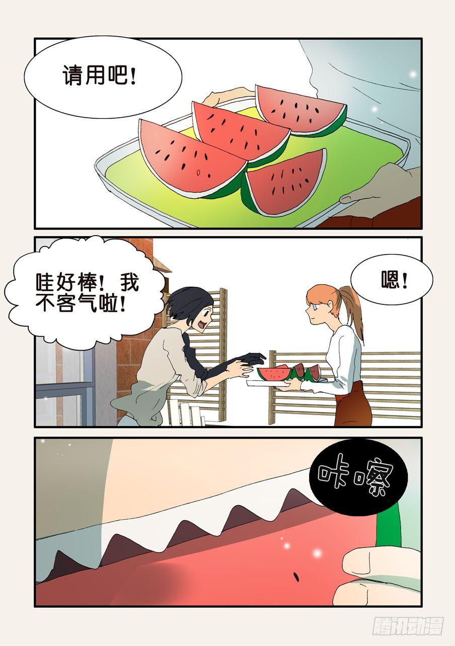 《不轮之轮》漫画最新章节338犯人免费下拉式在线观看章节第【7】张图片