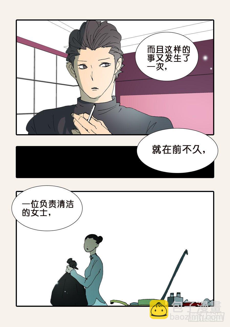 《不轮之轮》漫画最新章节二次刺杀免费下拉式在线观看章节第【11】张图片