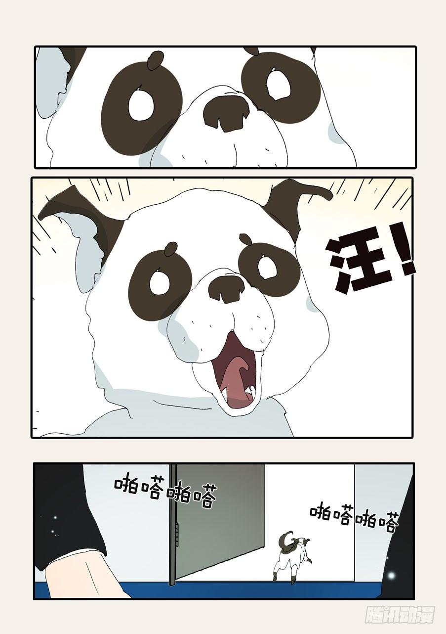 《不轮之轮》漫画最新章节二次刺杀免费下拉式在线观看章节第【8】张图片