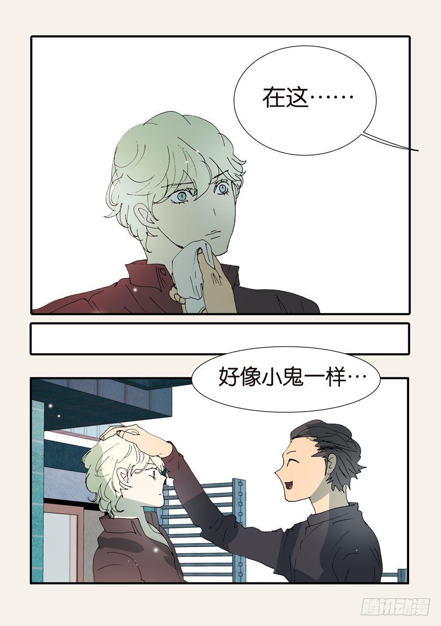 《不轮之轮》漫画最新章节369似曾相识免费下拉式在线观看章节第【25】张图片