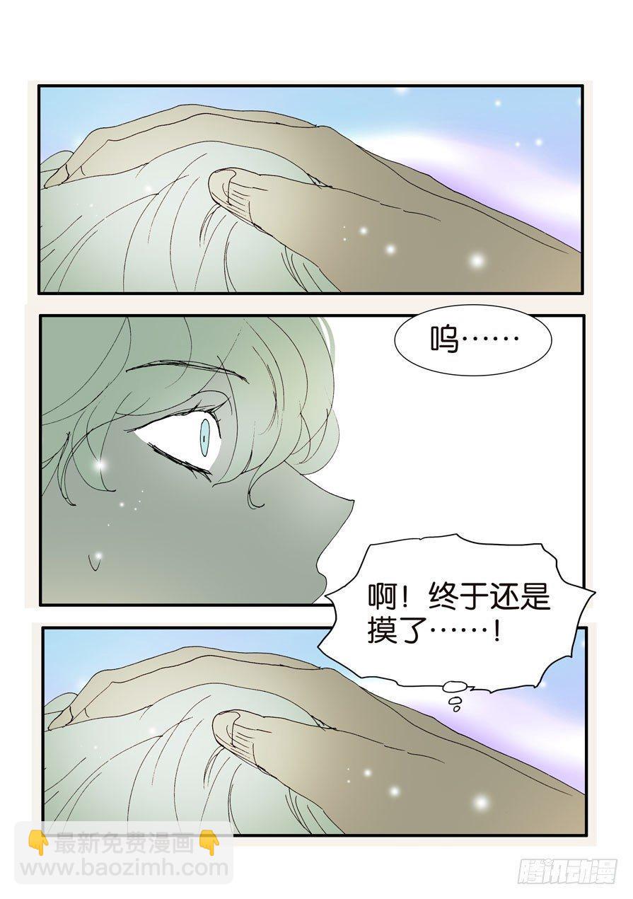 《不轮之轮》漫画最新章节369似曾相识免费下拉式在线观看章节第【26】张图片