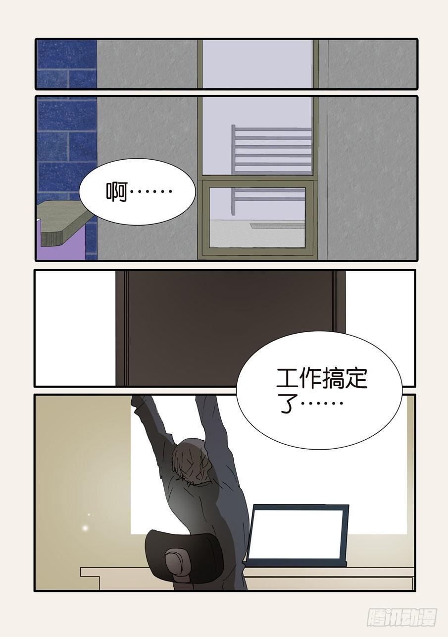 《不轮之轮》漫画最新章节370蝶蛹免费下拉式在线观看章节第【23】张图片