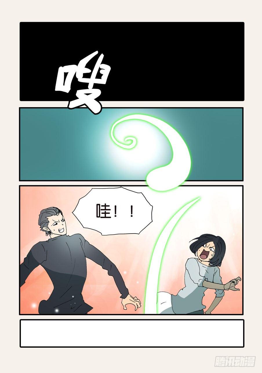 《不轮之轮》漫画最新章节371救兵免费下拉式在线观看章节第【12】张图片