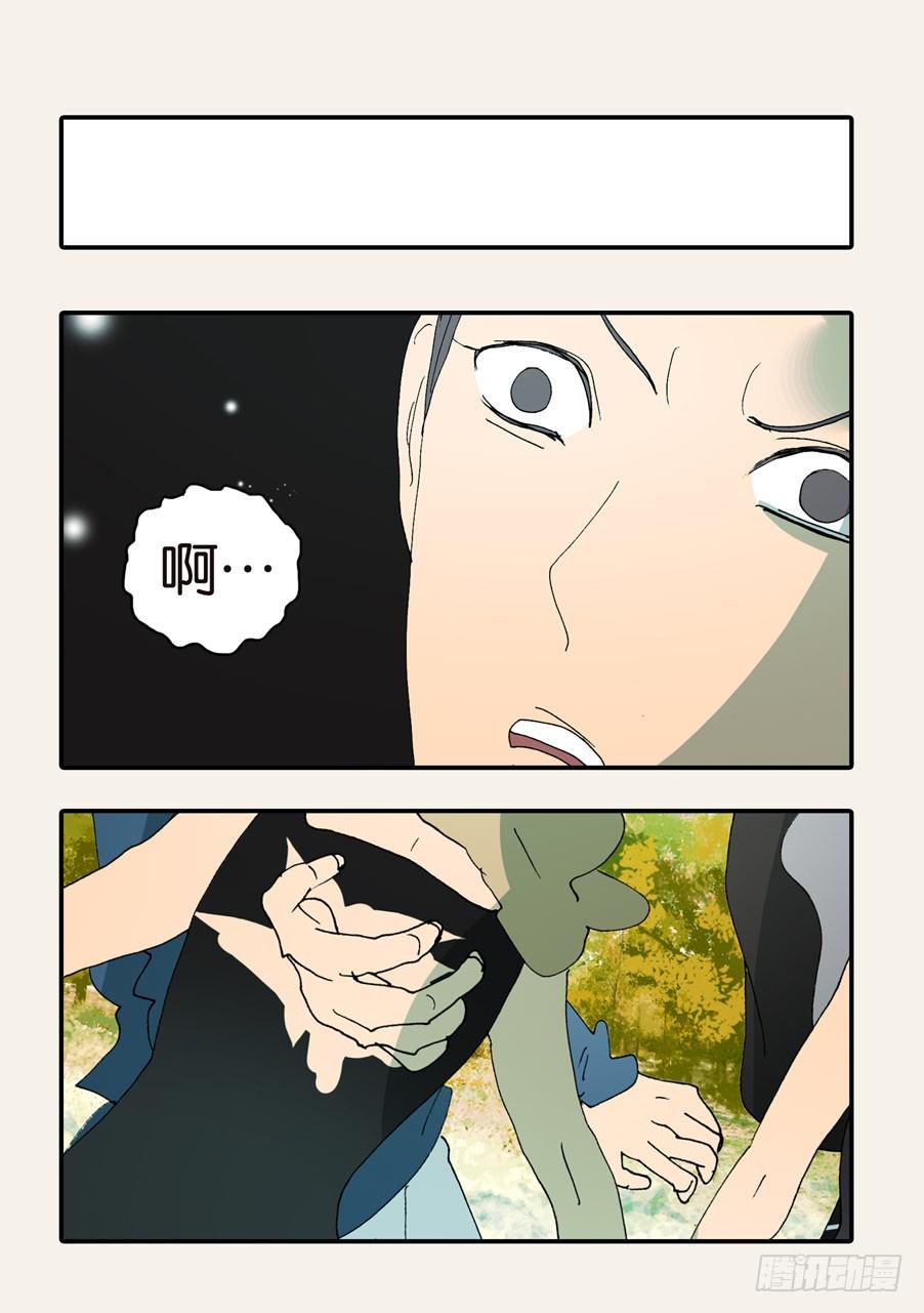 《不轮之轮》漫画最新章节371救兵免费下拉式在线观看章节第【29】张图片