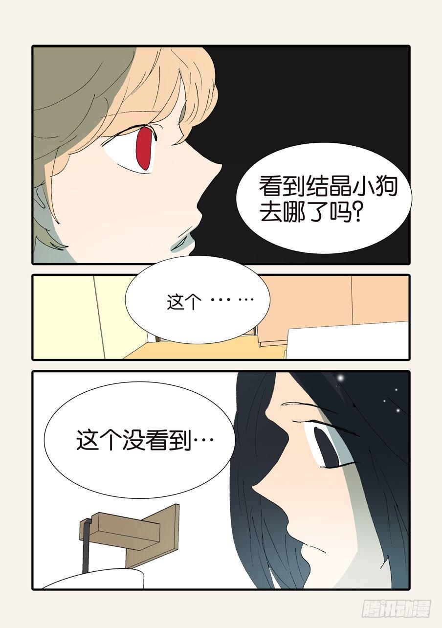 《不轮之轮》漫画最新章节372断电免费下拉式在线观看章节第【19】张图片